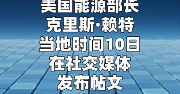 美官员称“海军护航油轮通过霍尔木兹海峡”后 删帖 伊朗回应：纯属谎言