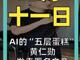 74425577.thumb_hs