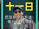 64317352.thumb_hs