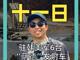 99900444.thumb_hs