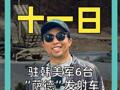駐韓美軍 6臺“薩德”發(fā)射車 全部運出基地