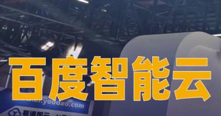 百度智能云发布零部署OpenClaw服务DuClaw