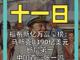 36686772.thumb_hs