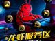 Open-uri20260311-32-tj96ow.thumb_hs