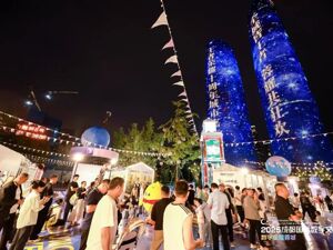 从爆款到共生：成都数字文创出海记