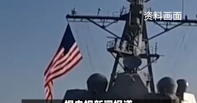 伊朗警告将对美以经济目标采取报复行动