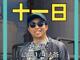 30249020.thumb_hs