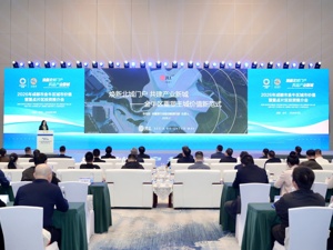 共建产业新城 成都金牛区举办城市价值暨重点片区投资推介会