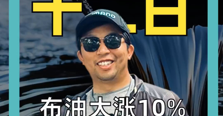 布油大涨10% 突破100美元