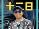 Open-uri20260312-20-1grvcnf.thumb_hs