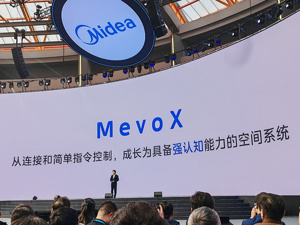 美的集团AI研究院院长徐翼：“推理”和“记忆”是当前智能家居系统亟待加强的两大核心能力