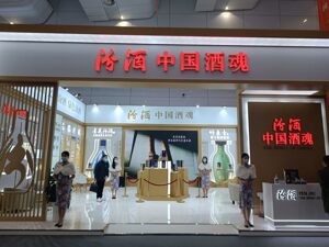 汾酒集团拟录19名硕士为酿酒工、成装工引热议，如何看待高学历"下沉"一线技术工种？