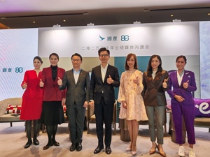 直击业绩会丨国泰航空2025年盈利再超百亿港元：多举措应对燃油成本波动，持续加密内地航线网