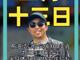 3783505.thumb_hs