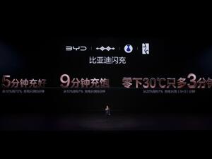 从根源突破：比亚迪第二代刀片电池实现闪充与寿命双赢