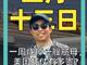 75596395.thumb_hs