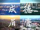 Open-uri20260313-17-1ifgosx.thumb_hs