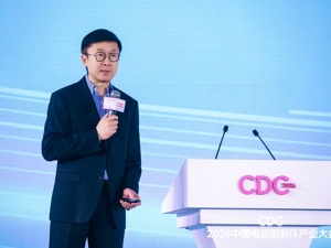 爱奇艺龚宇出席电视剧制作产业大会：AI引发颠覆式变革，影视行业迎来春天