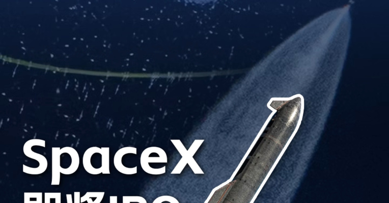 SpaceX即将IPO 中国商业航天如何太空竞速
