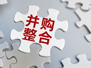 东吴证券、东海证券战略整合加速！购买比例提升至83.77%，释放什么信号？