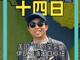 89914292.thumb_hs