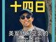 Open-uri20260314-26-x63ig1.thumb_hs