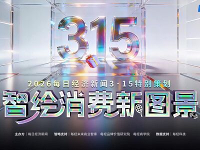 Open-uri20260315-38-107vve3.thumb_mb