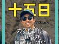 为了搞伊朗 美国要炸自己援建的岛 哈尔克岛有多要命？