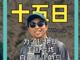 41723938.thumb_hs