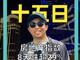 37687006.thumb_hs