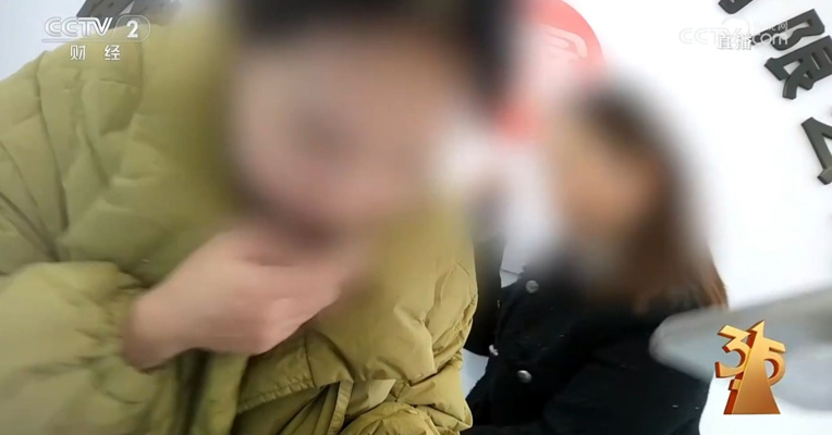 央视3·15刚刚曝光：机构成割肉“骗子窝”，推荐股票全靠自己编 ，如果获利即索要分成 ，一旦赔钱就消失