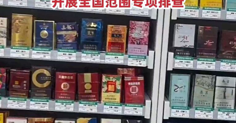 便利店巨头美宜佳就“10家门店被曝售卖假烟”道歉：已成立专项工作组，涉事门店停业核查，开展全国范围专项排查