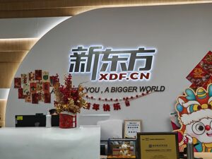 港股速报 | 开盘分化 科技股小幅回暖 部分权重股承压