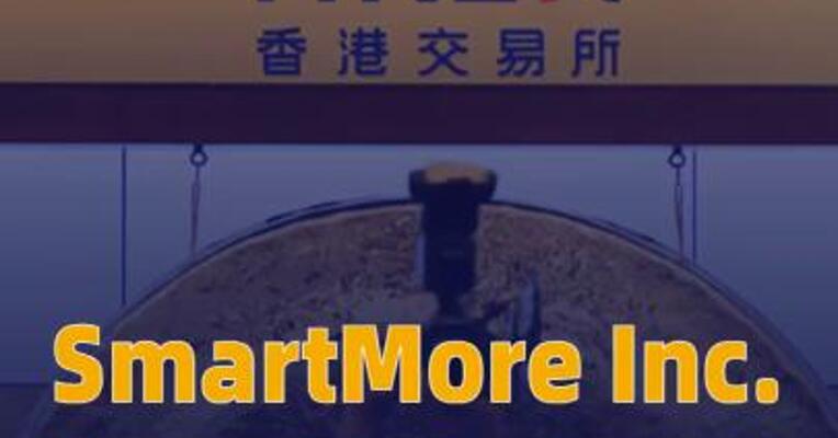 SmartMore Inc.向港交所提交 上市申请书