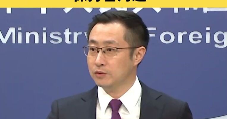 外交部：中美双方就特朗普总统访华事保持着沟通