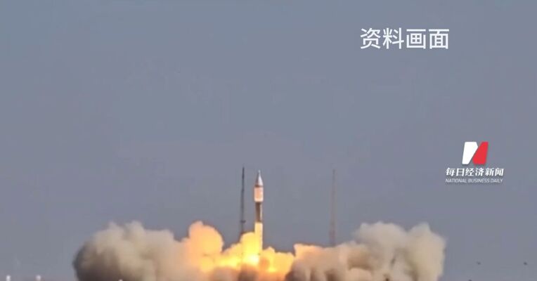 一箭八星！快舟十一号遥七运载火箭发射成功