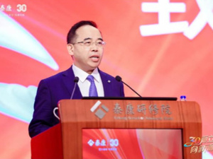 薛继豪已出任泰康人寿党委书记  曾任公司银保事业部总经理