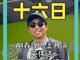 43119886.thumb_hs