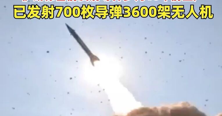 伊朗重申没有要求停火将继续抵抗，成功执行第55轮打击！打击美军阿联酋基地弹药库