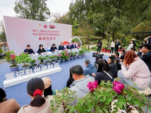 赏花经济激活春季文旅消费 第四十二届四川（彭州）天彭牡丹花会将于3月20日启幕