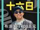 11966426.thumb_hs