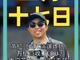 67704837.thumb_hs