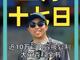 56213842.thumb_hs