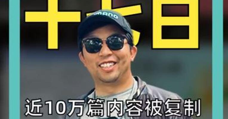 近10万篇内容被复制  大英百科全书 怒告OpenAI