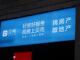 Open-uri20260317-26-135nfbh.thumb_hs