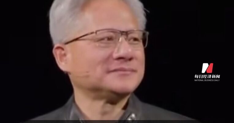 黄仁勋：到2027年算力芯片营收可达1万亿美元 OpenClaw本质上是Agent计算机的“操作系统”
