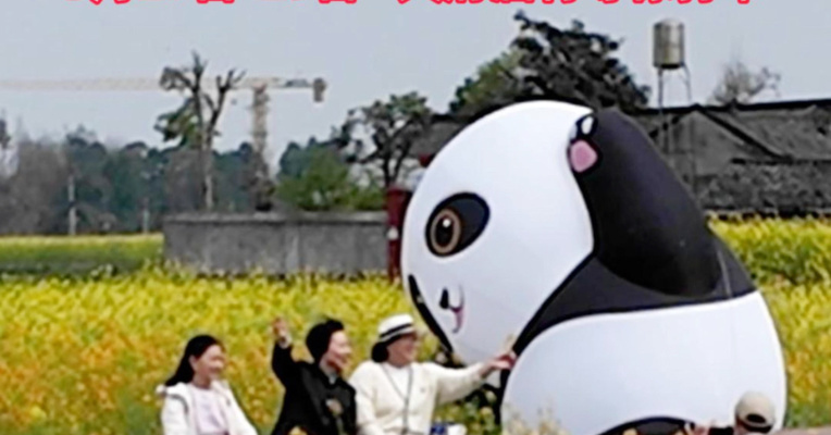 探访天府酒村·赴村糖之约 3月27日-29日 天府酒村等你打卡