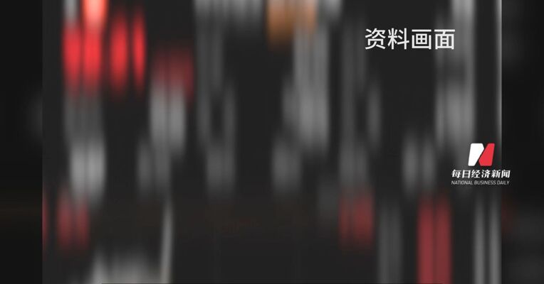 油价 突然狂飙！一油轮在阿曼湾遇袭！以军发动大规模袭击