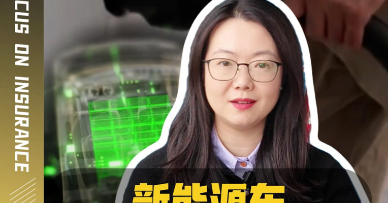 深圳发文！新能源车“车电分离”险种要来了？