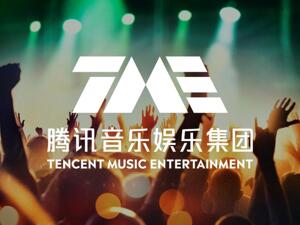 多元业务释放音乐IP价值，腾讯音乐总收入达329亿元